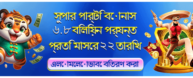 আপনার jeetbuzz 777 লগইন করুন
